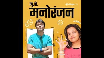 ललित प्रभाकर | Lalit Prabhakar