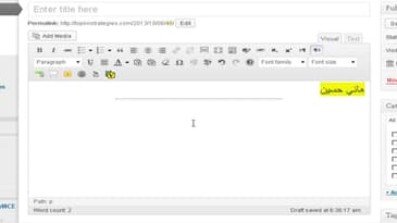 اضافة مجانية جديده للووردبريس