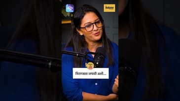 अपूर्णतेतच पूर्णता! तेजश्री प्रधानसोबत खास गप्पा | Rima Amrapurkar | Mukkam Post Manoranjan