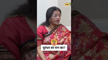 ‘Dhurandhar’ वर इतका राग का? | Hindutva, Left Wing & Pakistan | Prachi Javadekar | #marathipodcast