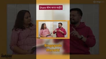 Saurabh Bhosale Shorts #marathipodcast #sharingknowledge #mupo  #podcast