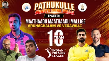 Maathaadu Maathaadu Mallige: The Kauvery Derby | CSK vs RCB | R Ashwin | #csk #ipl2022 #srh #ipl