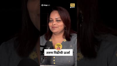 Young Actors ची Energy म्हणजे Booster! 🔥 | Makarand Anaspure on New Generation #MukkamPostManoranjan