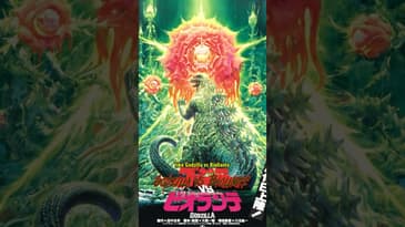 Godzilla vs Biollante is fantastic #godzilla #godzillavsbiollante