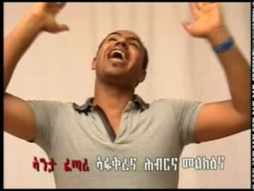 Teddy Gere - Afakirena new Tigrigna song 2019
