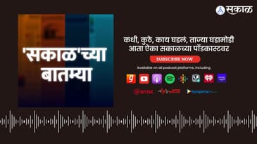 Sakalchya Batmya / Daily Sakal News - हा शिवसेनेचा मुख्यमंत्री नाहीच; उद्धव ठाकरेंनी स्पष्ट...