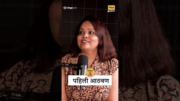 माझ्या बाबांची पहिली आठवण | Abhinay Berde on Stage, Legacy & Childhood