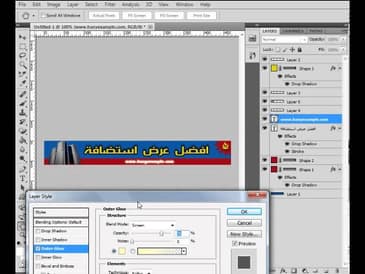 كيف اصمم اعلان الجزء الثالث