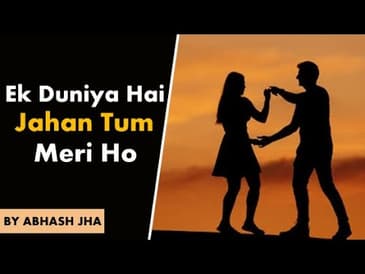 Ek Duniya Hai , Jahan Tum Meri Ho | Sad Love Poetry in Hindi by Abhash Jha | Rhyme Attacks