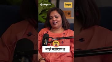 Cyli khare talks about छ. शिवाजी महाराज | सायली खरेचा 'शिवरायां'वरील गीतप्रवास |  Marathi Podcast