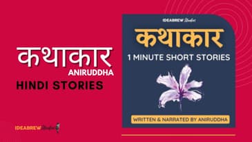 Kathakaar Aniruddha - S1E7: New Admission