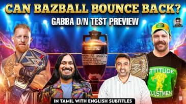 Will Jacks in, Khawaja out. Inglis in? | Bazball tour of Australia | Gabba Test Preview