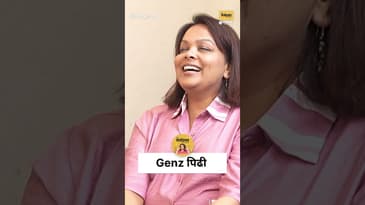Gen Z कडून काय शिकायचं? | Suraj Khatavkar on Freedom, Life & Letting Go | Ranting on Gez won't Help!