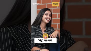 Dinner? नाही रे बाबा! 😅 | Ritika Shrotri on a date | Marathi Podcast