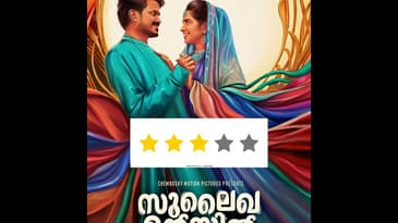 Sulaikha Manzil | Short Review | Sajeev Sarathie | Film Ki Baat