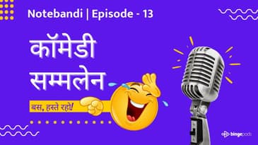 Comedy Sammelan - Notebandi | Episode - 13