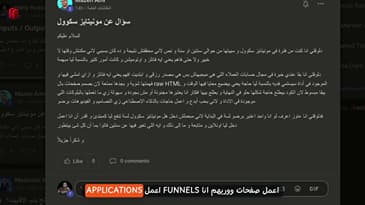 الخطوات التي تضمن تطور عملك كمدرب و مقدم خدمات يحقق 100 ألف دولار