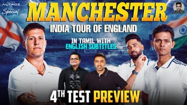 Manchester Test Preview | India Tour of England | The Knight's Watch | 4th Test