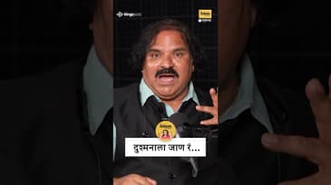 Raan Raan Raan Chala” | A Powerful Protest Song by Sambhaji Bhagat | #MarathiResistance