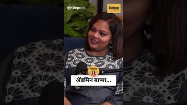 बाप्पा आमचा WhatsApp Admin आहे | Pushkar Jog's Divine Group Chat | Marathi Podcast