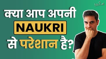 How your job is ruining your relationships | Ankur Warikoo Hindi | Is your job ruining your life?