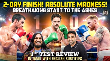2-DAY FINISH! Absolute Madness | R Ashwin | Bharat Sundaresan