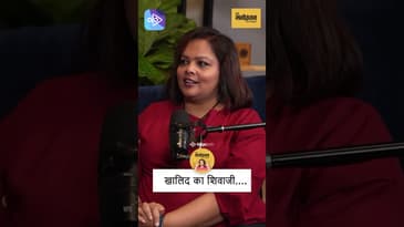 छ. शिवाजी महाराज कोण? | A Muslim Child’s Question That Starts the Movie! 👑🔥| Marathi Podcast