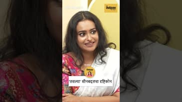 Lovemaking Scene करताना काय वाटतं? | तन्वी पाटीलचा अनुभव | Boldness vs Consent | Marathi Podcast
