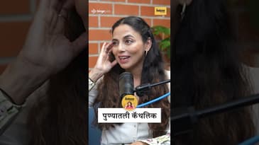 Sharvari नावाचं खरं अर्थ! | शर्वरी जमेनीस on Identity, Pune Culture & Misconceptions