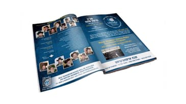 Dirshu World Siyum 2017: A Celebration That Will Never Be Forgotten