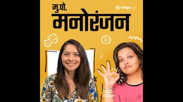 सोनाली कुलकर्णी  | Sonalee Kulkarni