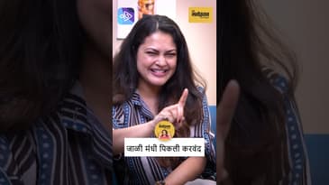 Priyanka Barve | जाळीमध्ये पिकली करवंद | Lavani Magic in Her Voice! 💃🎶| Marathi Podcast