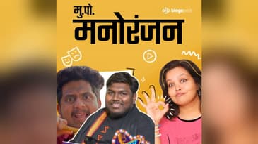 Maharashtra Day Special Ft. @KhaasReTV