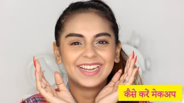 Everyday Affordable Makeup Tutorial In Hindi | कैसे करें मेकअप For Beginners | What When Wear