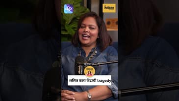 🎭 लालित कला केंद्रात घडलेला आमचा लेखन प्रवास | Amol Patil on Theatre, Writing & Mentorship