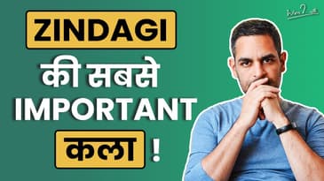 The Importance of LISTENING | Ankur Warikoo motivation | Being a good listener