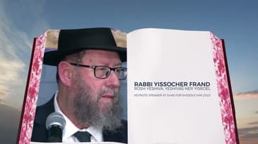 Shas for Shidduchim Campaign 2023 promo 2