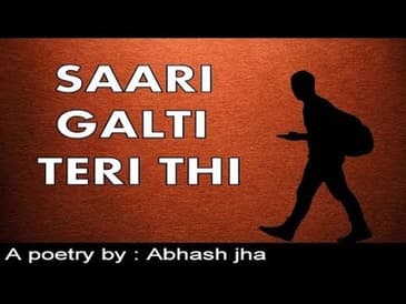 SAARI GALTI TERI THI | Rhyme Attacks