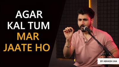 AGAR KAL TUM MAR JAATE HO 😲 | Abhash Jha Poetry | Rhyme Attacks