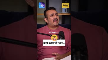 "मला मज्जा मस्ती करायची नाही, सिनेमा करायचाय!" Tejas Deoskar's Filmmaker Fury🔥🎬