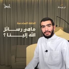 بودكاست ترويحة | هل ندعو كما دعت حنّة؟