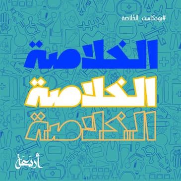 هل يمكنك التغلب على سرطان الرئة؟