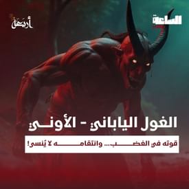 بودكاست الساعة 11:00 م | دخلوا الكهف للسرقة… وخرجوا يصرخون بأسماء لا يعرفونها!