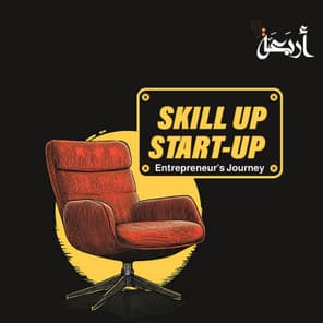 Skill Up Start Up