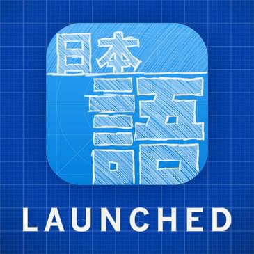 63: Nihongo - Chris Vasselli