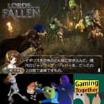 Episode 159: Lords of the Fallen (2023) - Trailer Park Alien
