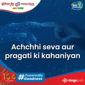 UBI |Achchhi Seva Aur Pragati Ki Kahaniyan | A Gold Start | Eps. 04