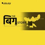 पॉडकास्ट | झारखंड चुनाव: ‘हिंदू राष्ट्र’ का नारा तब, पेट भरा हो जब