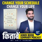 Change Your Schedule Change Your Life by Michelle D. Seaton and Suhas Kshirsagar