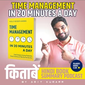 Time Management in 20 Minutes a Day by Holly Reisem Hanna